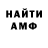 АМФЕТАМИН VHQ Daffa Darrel