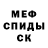 Первитин пудра Day Ana