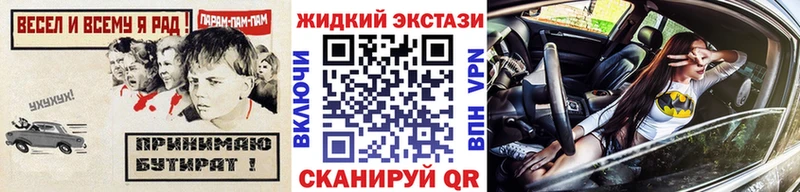 БУТИРАТ оксана  Купить  Киселёвск 