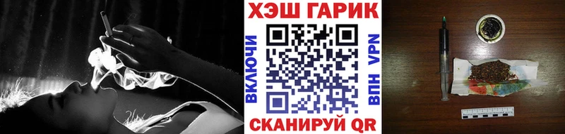ГАШ Изолятор  Купить закладки  Киселёвск 