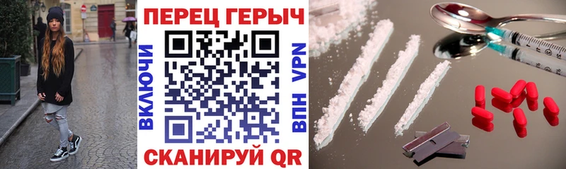 Купить Киселёвск ГЕРОИН афганец