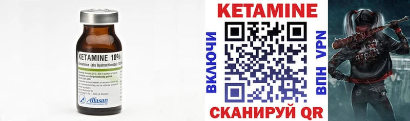 КЕТАМИН ketamine  Купить  Киселёвск 
