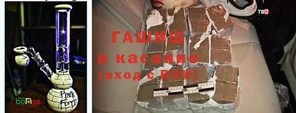 альфа пвп VHQ Покров