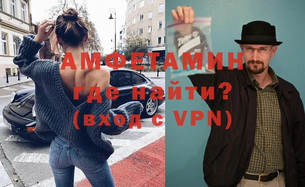 альфа пвп VHQ Покров