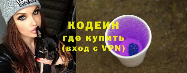 альфа пвп VHQ Покров