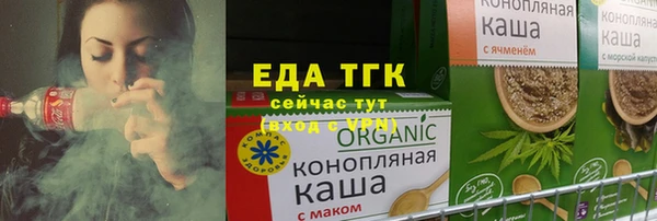 шишки Покачи
