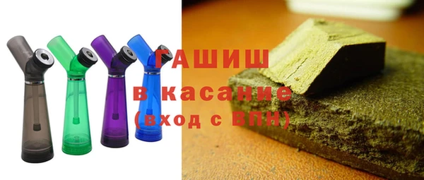 бутират Покровск