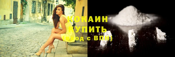 альфа пвп VHQ Покров