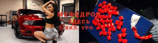 бутират Покровск