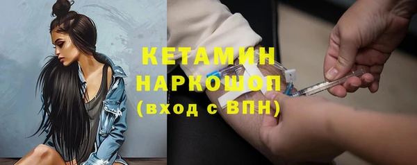 альфа пвп VHQ Покров