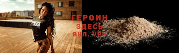 бутират Покровск