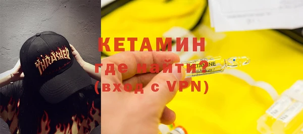 бутират Покровск