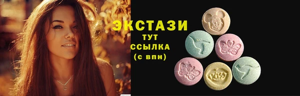 бутират Покровск