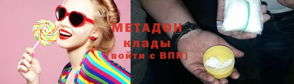 бутират Покровск