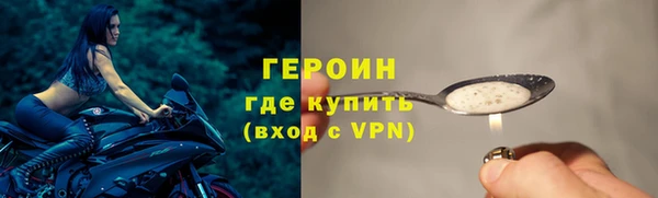 бутират Покровск