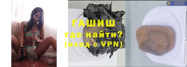 альфа пвп VHQ Покров