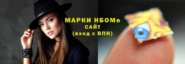 альфа пвп VHQ Покров