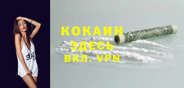 альфа пвп VHQ Покров