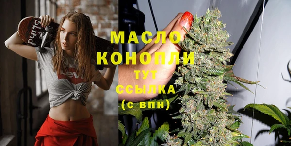 бутират Покровск