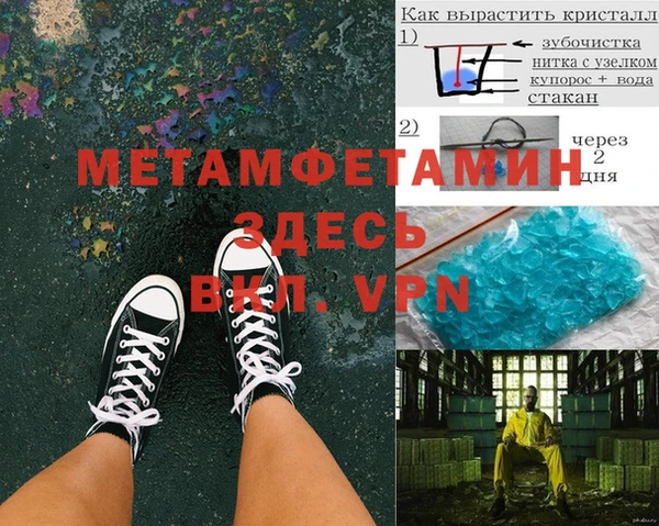 бутират Покровск