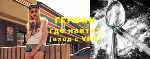 альфа пвп VHQ Покров