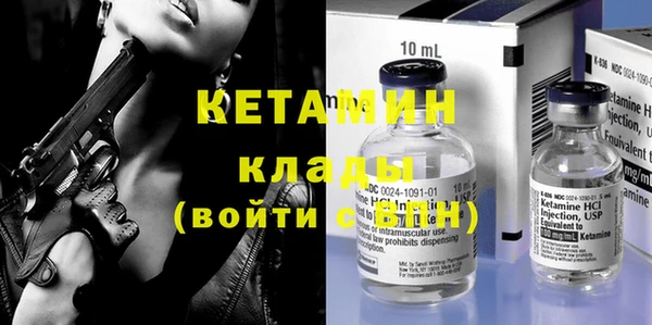 бутират Покровск