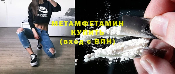альфа пвп VHQ Покров