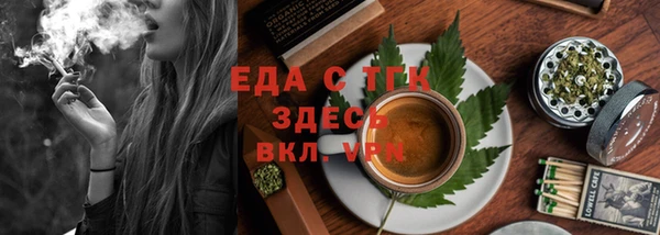 бутират Покровск
