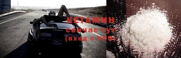бутират Покровск