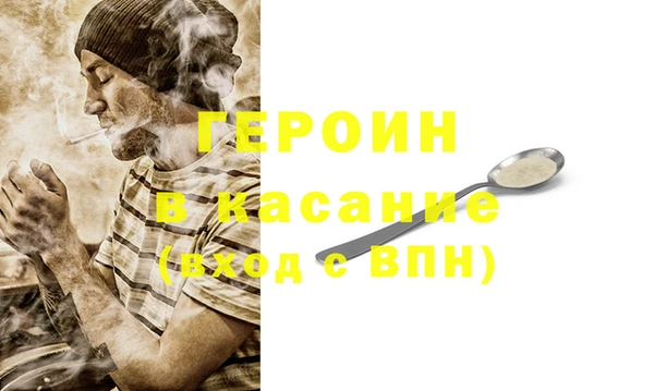 бутират Покровск