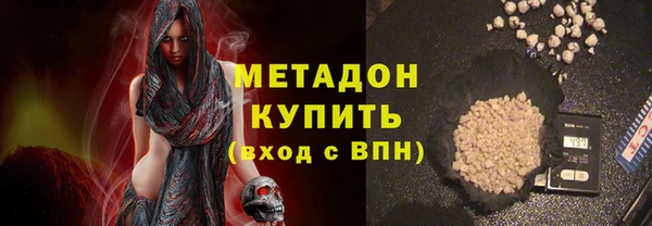 альфа пвп VHQ Покров