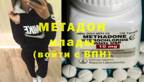 бутират Покровск