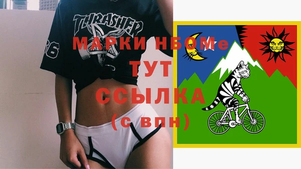 альфа пвп VHQ Покров