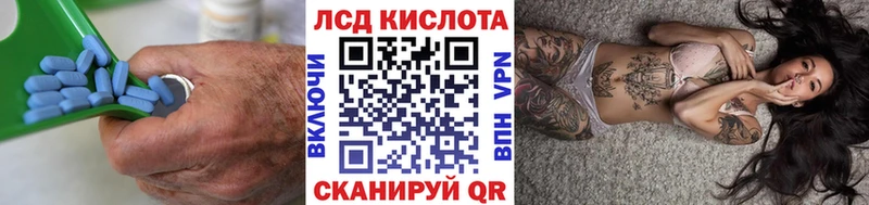 Купить  Киселёвск  ЛСД экстази кислота 