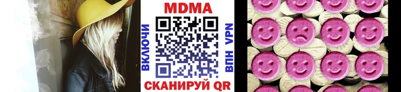МДМА VHQ  Купить  Киселёвск 