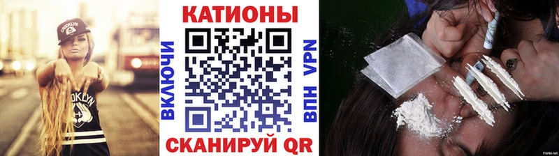 Меф мука  Купить закладки  Киселёвск 