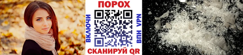 Купить закладки Киселёвск Первитин пудра