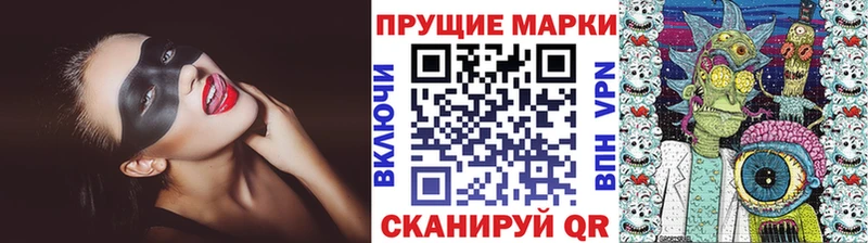 Купить где  Киселёвск  Наркотические марки 1500мкг 