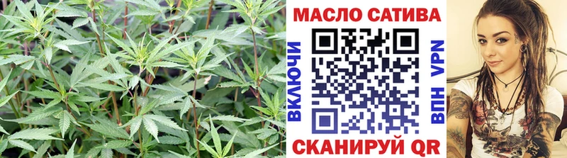 ТГК жижа Киселёвск