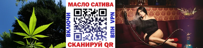 ТГК Wax  Купить где  Киселёвск 