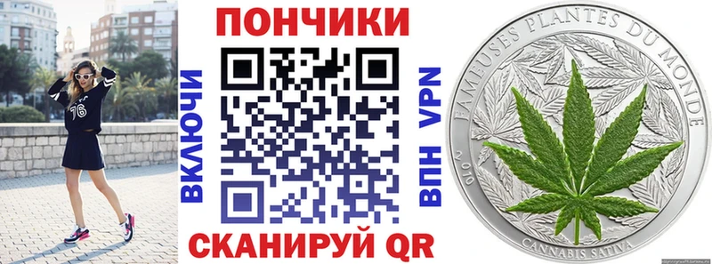 Канабис White Widow  Купить закладки  Киселёвск 